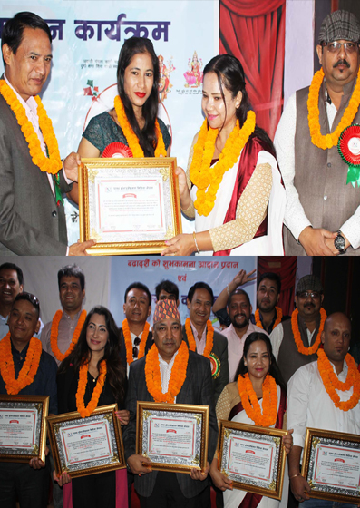 पिम नेपाल स्रष्टा सम्मान कार्यक्रम