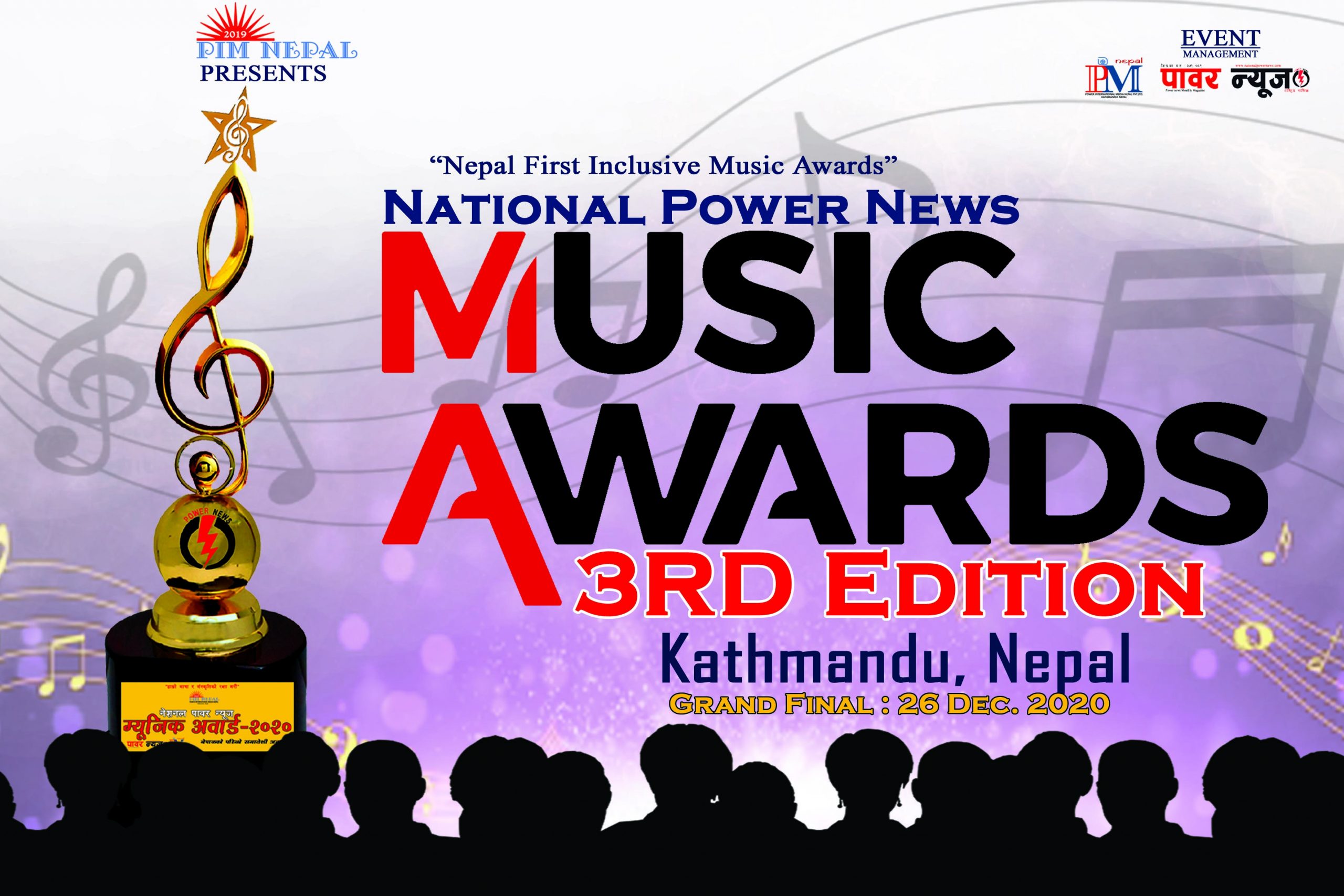 DECLARATION OF 3 RD. NATIONAL POWER NEWS MUSIC AWARDS- 2020